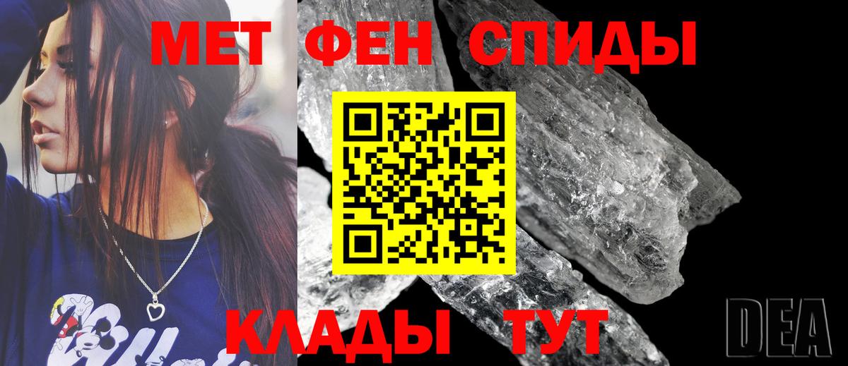 Амфетамин VHQ  АМФЕТАМИН  Десногорск  Вход с VPN 