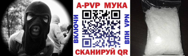A PVP СК КРИС  Десногорск 