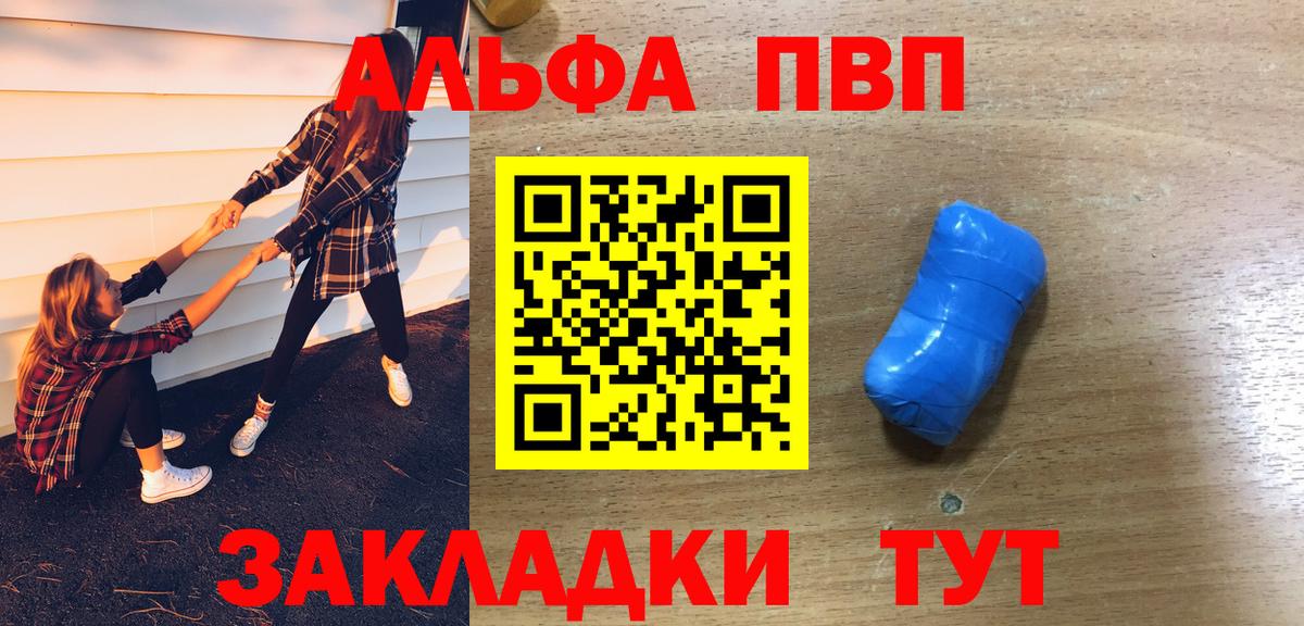 Alpha-PVP СК Десногорск