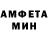 MDMA кристаллы Andro Dels