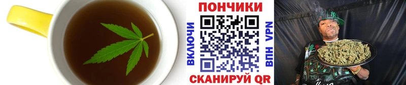 дарнет шоп Десногорск Еда ТГК марихуана