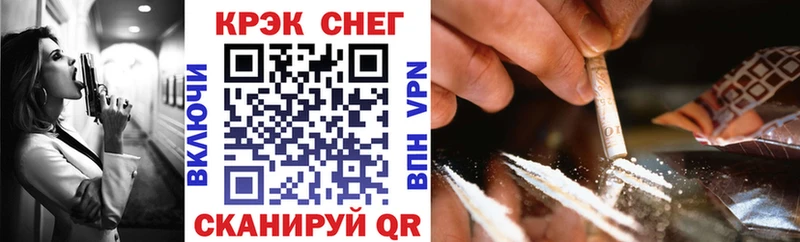Кокаин 97%  Десногорск 