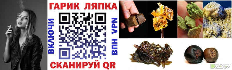 ГАШ убойный  Десногорск 