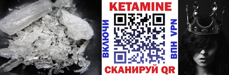 Кетамин ketamine  omg сайт  Десногорск 