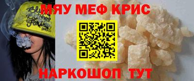 сатива Лесосибирск
