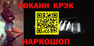 дурь Ливны