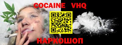дурь Ливны