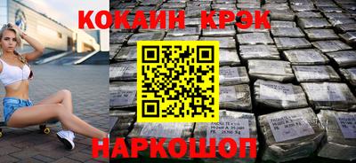 кокаин премиум Ликино-Дулёво