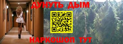 дурь Ливны