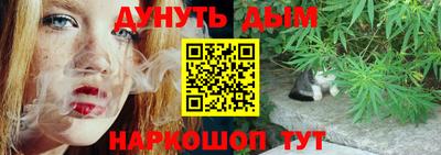 дурь Ливны