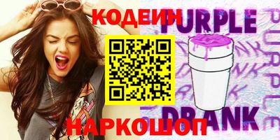сатива Лесосибирск