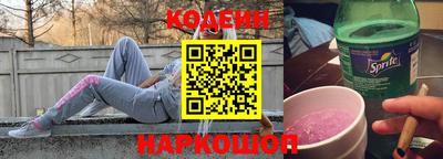 сатива Лесосибирск