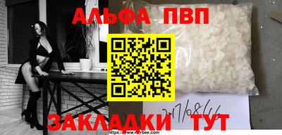 дурь Ливны
