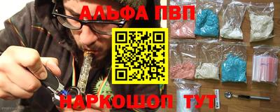 мефедрон мука Белореченск
