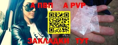 сатива Лесосибирск