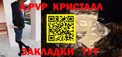 дурь Ливны