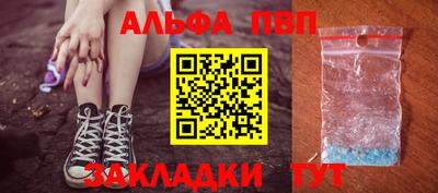 сатива Лесосибирск