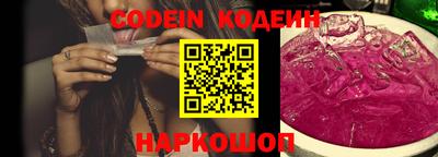 сатива Лесосибирск