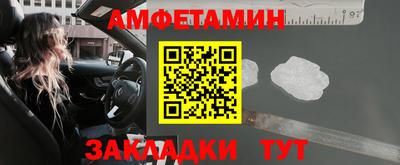 сатива Лесосибирск