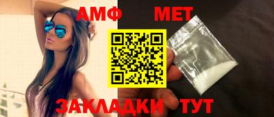 сатива Лесосибирск