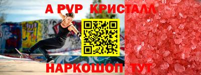 эйфоретик Бердск