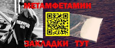 сатива Лесосибирск