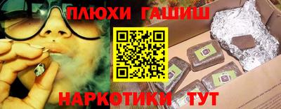 дурь Ливны
