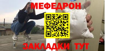 сатива Лесосибирск