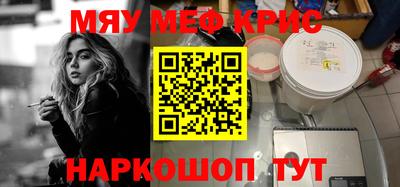 сатива Лесосибирск