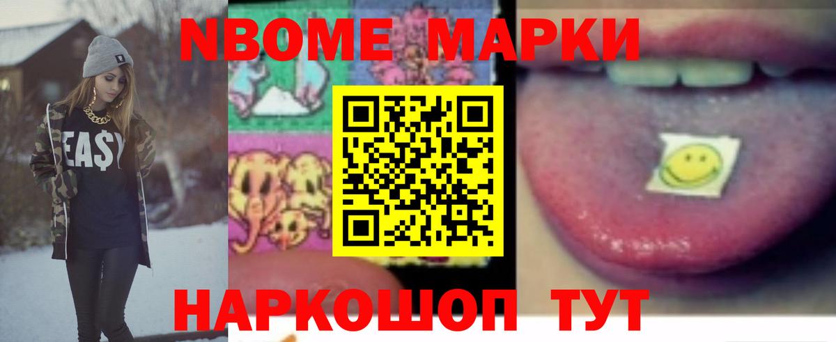 Десногорск  Лсд 25 экстази ecstasy  Вход с VPN 