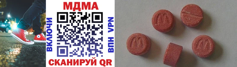 где продают   kraken зеркало  MDMA молли  Десногорск 