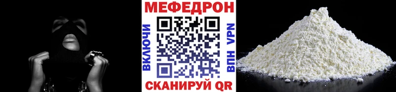 где купить наркоту  Десногорск  МЯУ-МЯУ мука 
