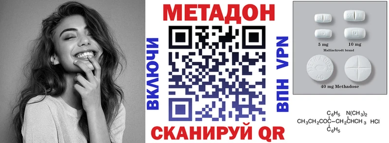 даркнет сайт  Десногорск  Метадон methadone 