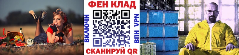 МЕТАМФЕТАМИН Декстрометамфетамин 99.9%  сколько стоит  Десногорск 