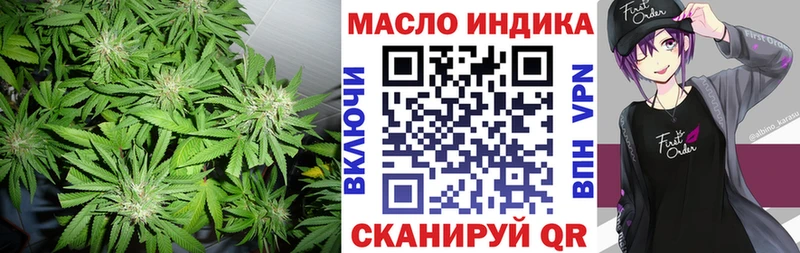 Дистиллят ТГК гашишное масло где можно купить наркотик Десногорск