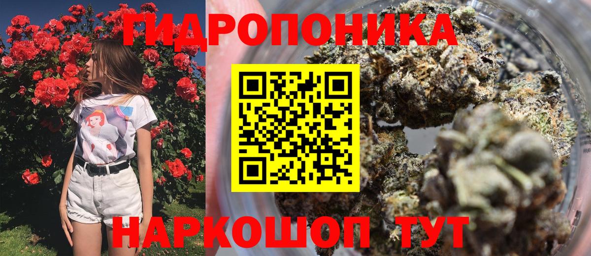Десногорск  Марихуана LSD WEED  Канабис SATIVA & INDICA  МАРИХУАНА сатива  Конопля AK-47  Вход с VPN 