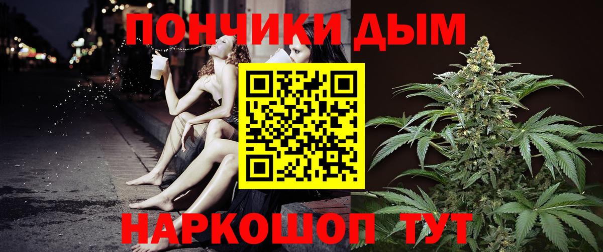 Шишки марихуана VHQ Десногорск